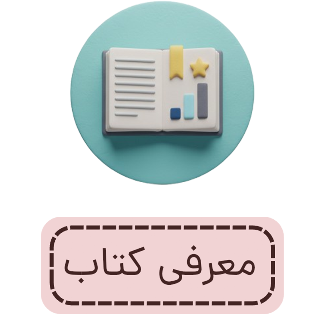سایکوآنلاین