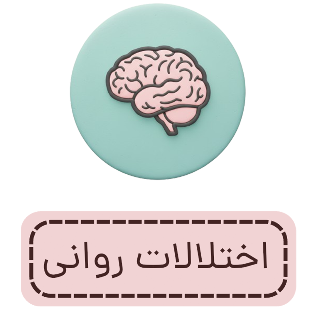 سایکوآنلاین