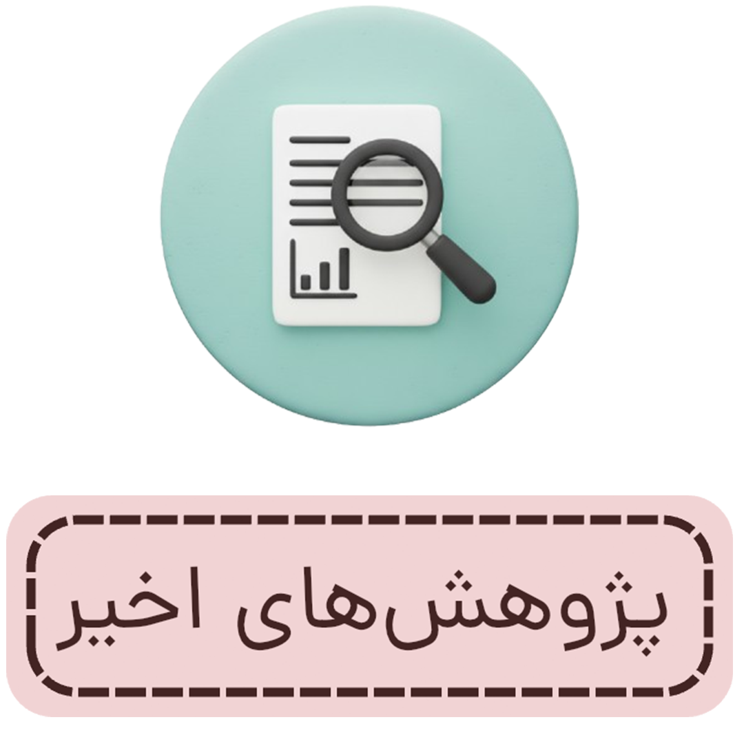 سایکوآنلاین